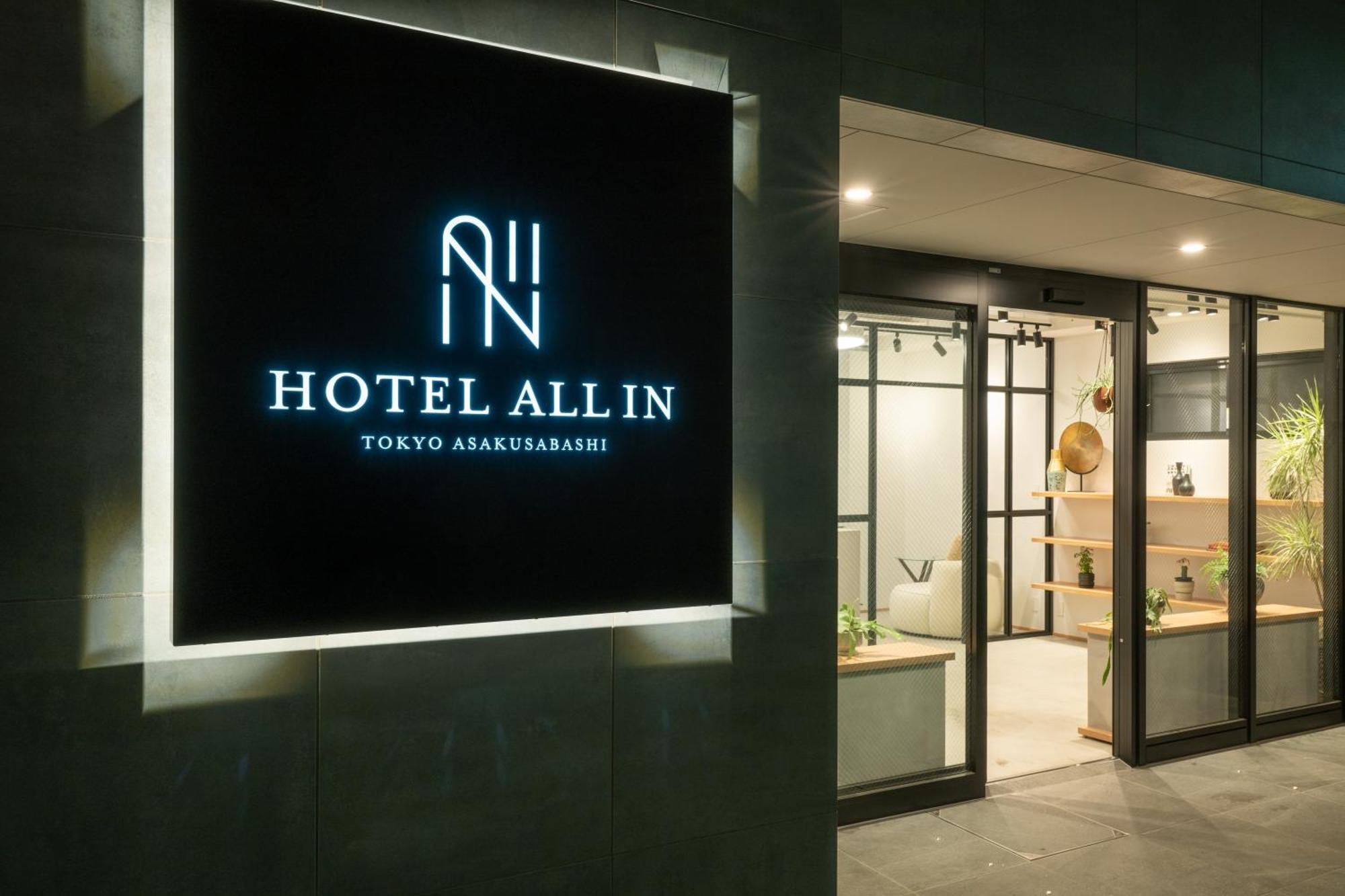 ホテル In Asakusabashi 4*